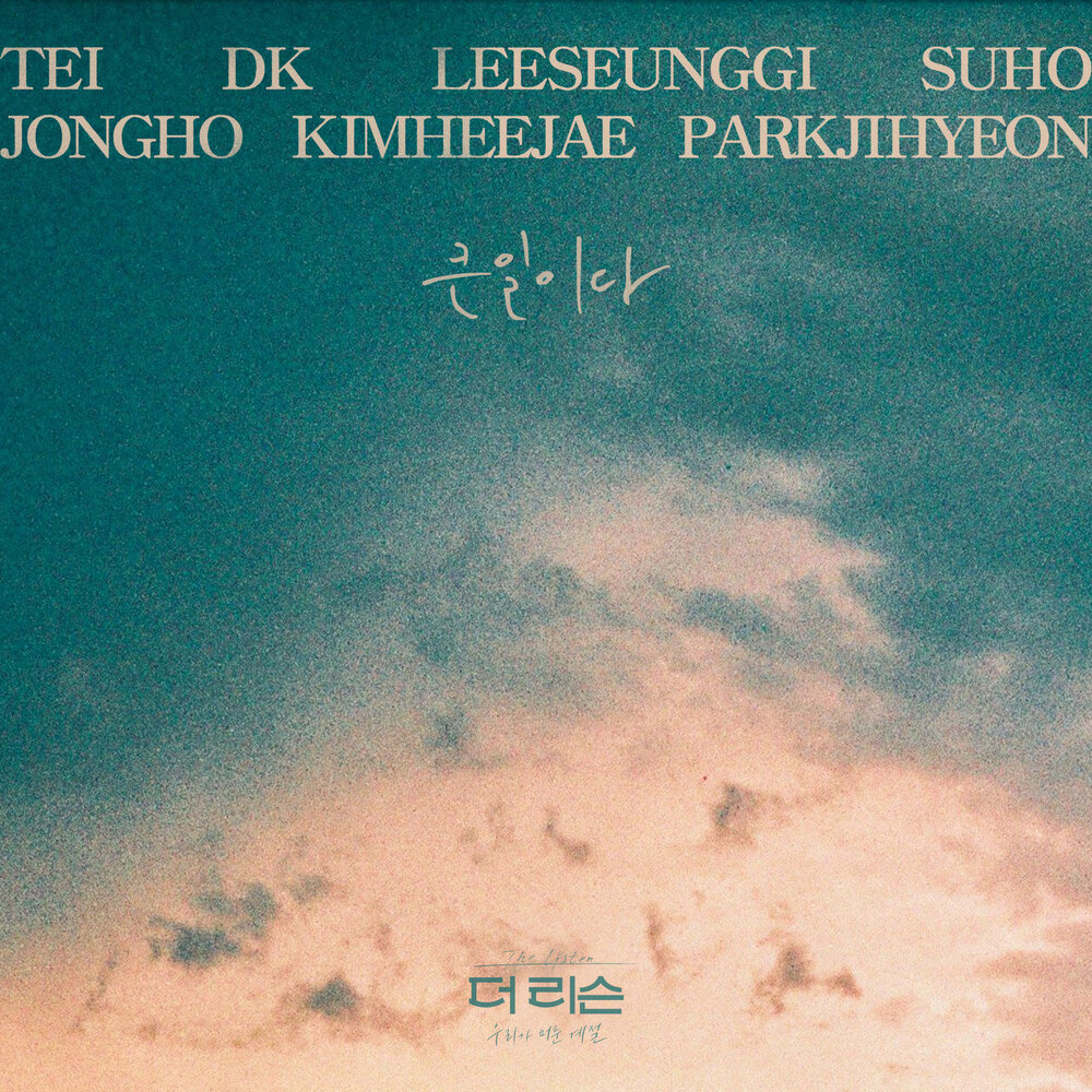 Image Cover